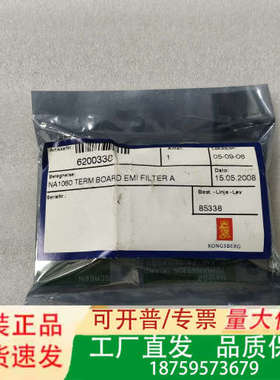 KONGSBERG NA1060 6200338 电路板议价