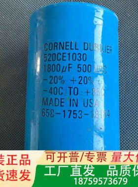 CORNELL DUBILIER 520CE1030 658议价