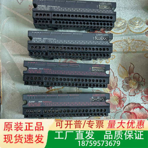 三菱PLC远程模块，共5个 ，大多是15-17年，一个年份老议价