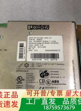 phoenix contact电源QUINT-P议价