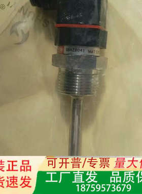 丹佛斯温度传感器084Z8041原厂件可议价