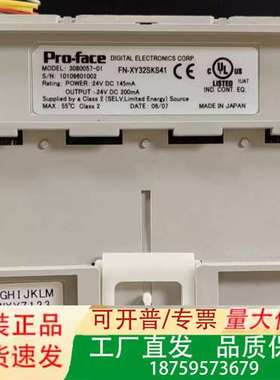 Pro-face 3080057-01 FN-XY32SKS议价