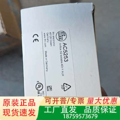 AC5253 易福门模块，未使用 1个，需要的老议价