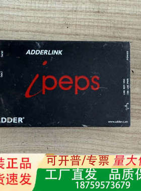 ADDERLINK AL-IPEPS IPEPS KVM O议价