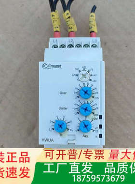 Crouze高诺斯继电器 HWUA继电器，实物议价