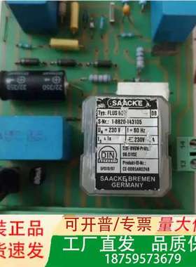 Saacke Flus 03火焰传感器和探测器传感器PCB议价