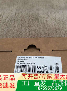 多德 DOLD安全继电器BH5928.47/61货号议价