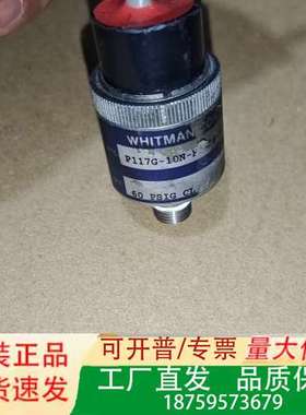 美国Whitman Controls压力传感器，型号P117议价