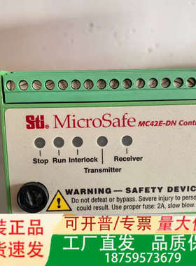 MicroSafe Series Controller议价