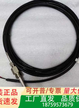 【速发】温度传感器，TP1305M，1107-61，PT议价