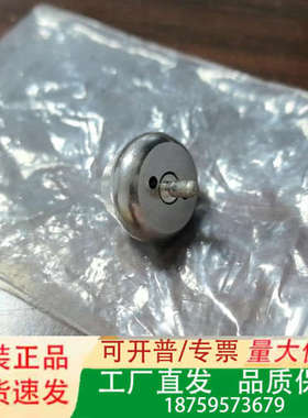 电极头 4N10106议价