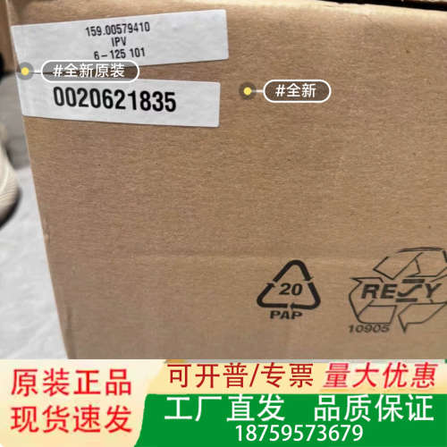 VOITH福伊特齿轮泵IPV6-125-101   议价