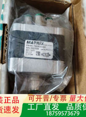 意大利MATRIX电磁阀BX758.8E2C324，议价