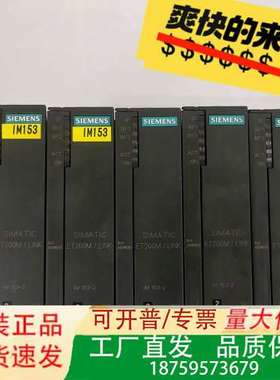153-2BA02-0XB0 PLC模块 ET200M议价