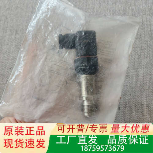 ALFA LAVAL压力传感器 ，Type:7MF1567-议价