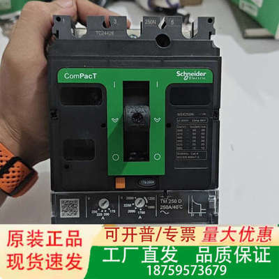 C25N3TM250   正品24年底货 议价