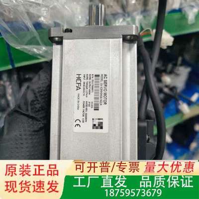 HCFA 禾川 AC伺服电机！型号：SV-X3MH040A-议价