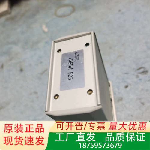 日本干燥器IDG5H-01-X149议价