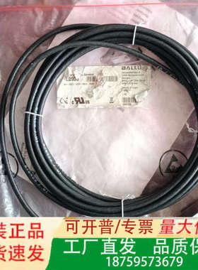 BML0906巴鲁夫磁栅尺线行编码器,议价