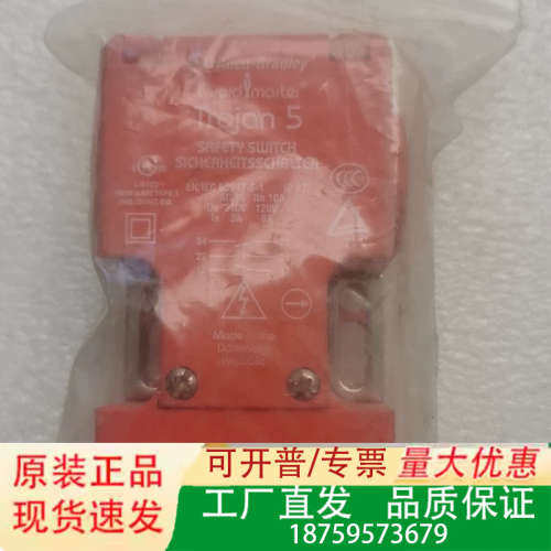 美国AB 保护锁开关Atas5-GD2实物拍摄，型号以图议价