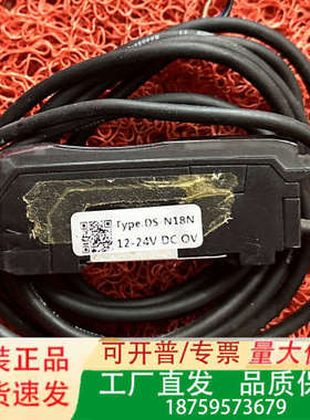Type.DS-N18N光纤放大器，12-24V DC供电，议价