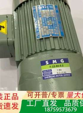 SHINMYUNG  新明减速电机  TGM-01CE.F2议价