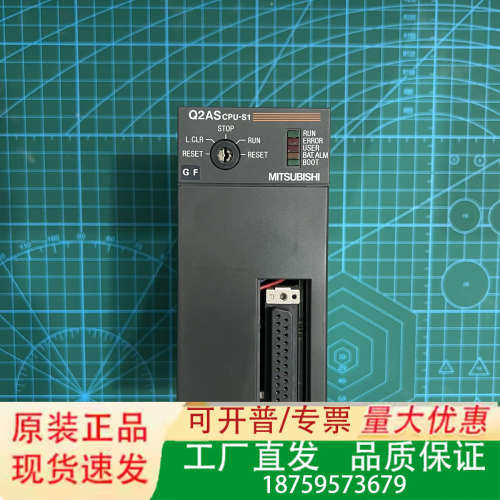 三菱PLC模块 Q2ASCPU-S1议价