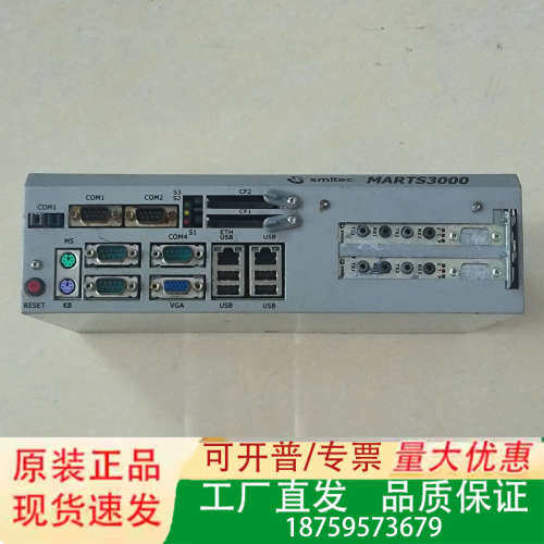 smitec Marts 3141控制器KZ010225，实议价