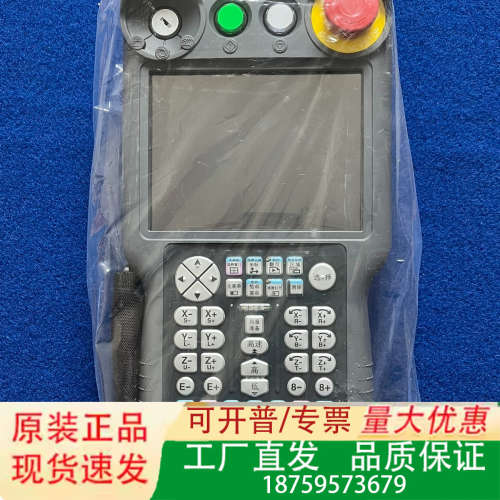 ASKAWA安川机器人YRC1000系列示教器议价