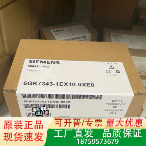 6GK7343-1EX10-0XE0  6GK7 343-1议价