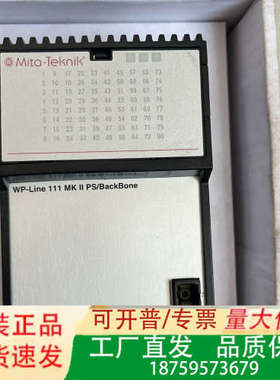米塔二代模块，型号WP111，WP151，WP511，WP3议价