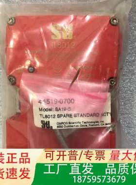 STI安全锁TL8012 44519-1080议价