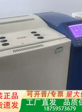 GC9790II气相色谱仪，厂2010  2012年投入使议价