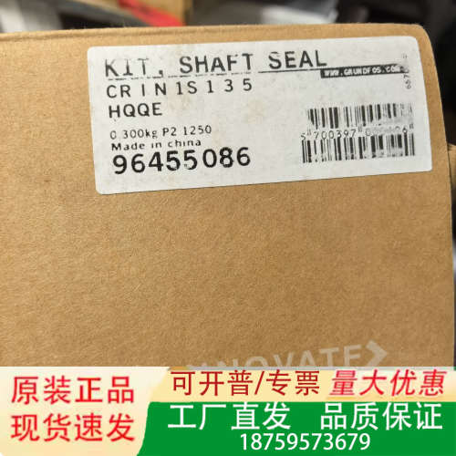 格兰富机械密封CR/I/N  1S/1/3/5   HUUV议价