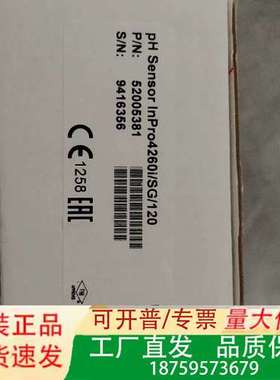 梅特勒托利多PH传感器InPro4260i/SG/120，型议价