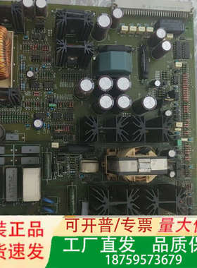 ALII MEG  电源板议价