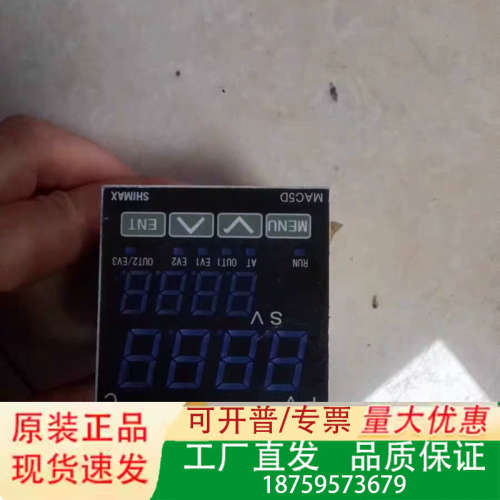 SHIMAX温控器MAC50D温控仪表   MAC5D-MS议价