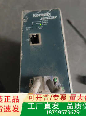 KOrenix，JETNET，议价