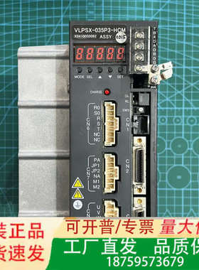 Velconic 伺服驱动器 VLPSX-035P3-HCM议价