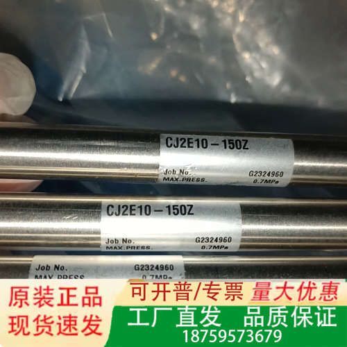 气缸CJ2E10-150Z议价#议价