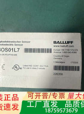 巴鲁夫BALLUFF光电传感器BOS01L7/BOS01LK议价