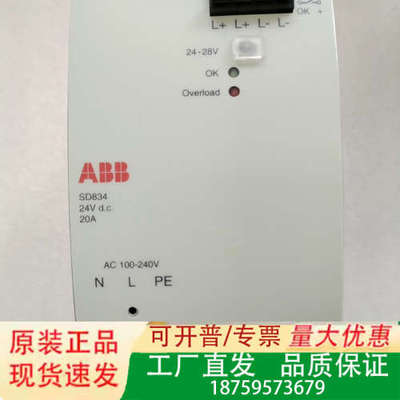SD834，ABB电源，3BSC610067R1,功能完好，议价