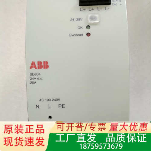 SD834，ABB电源，3BSC610067R1,功能完好，议价