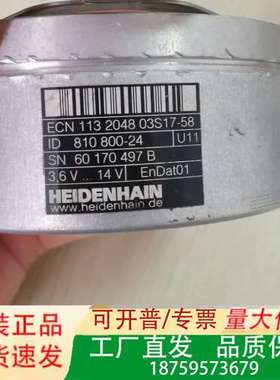 编码器ECN 113 2048 03S17-58 ID议价