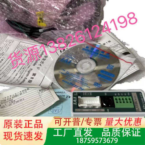 PCON-PL-42PWAI-N-2-0RCP2-S议价