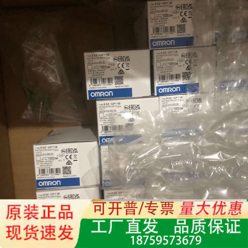 光电传感器 E3Z-GP11B 2M议价