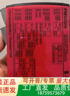 PR 5114A PROGRAMMABLE TRANSMIT议价