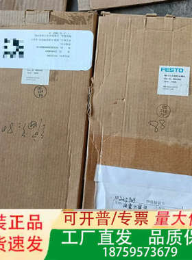 FRC-1/2-D-MIDI-A-MPA 8002265德国议价