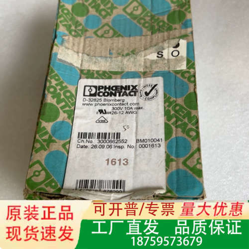 端子FKC2.5HC/4-ST-5.08 1议价