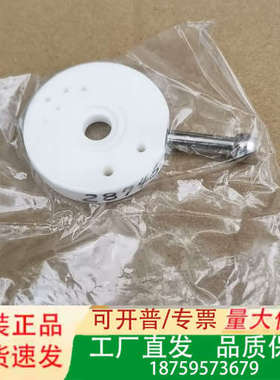 希森美康 旋转阀片28746 日本议价